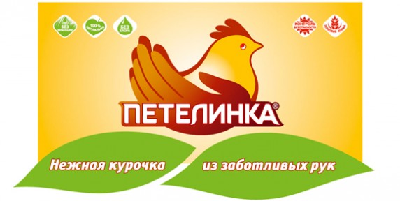 Ребрендинг «Петелинки» | What the Pack