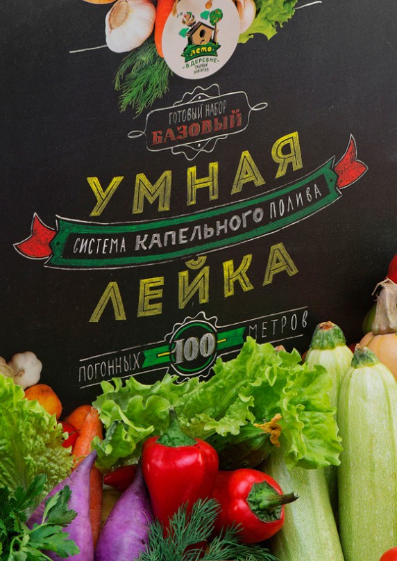 Система капельного полива «Умная лейка» | What the Pack