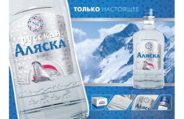 Водка «Русская Аляска»