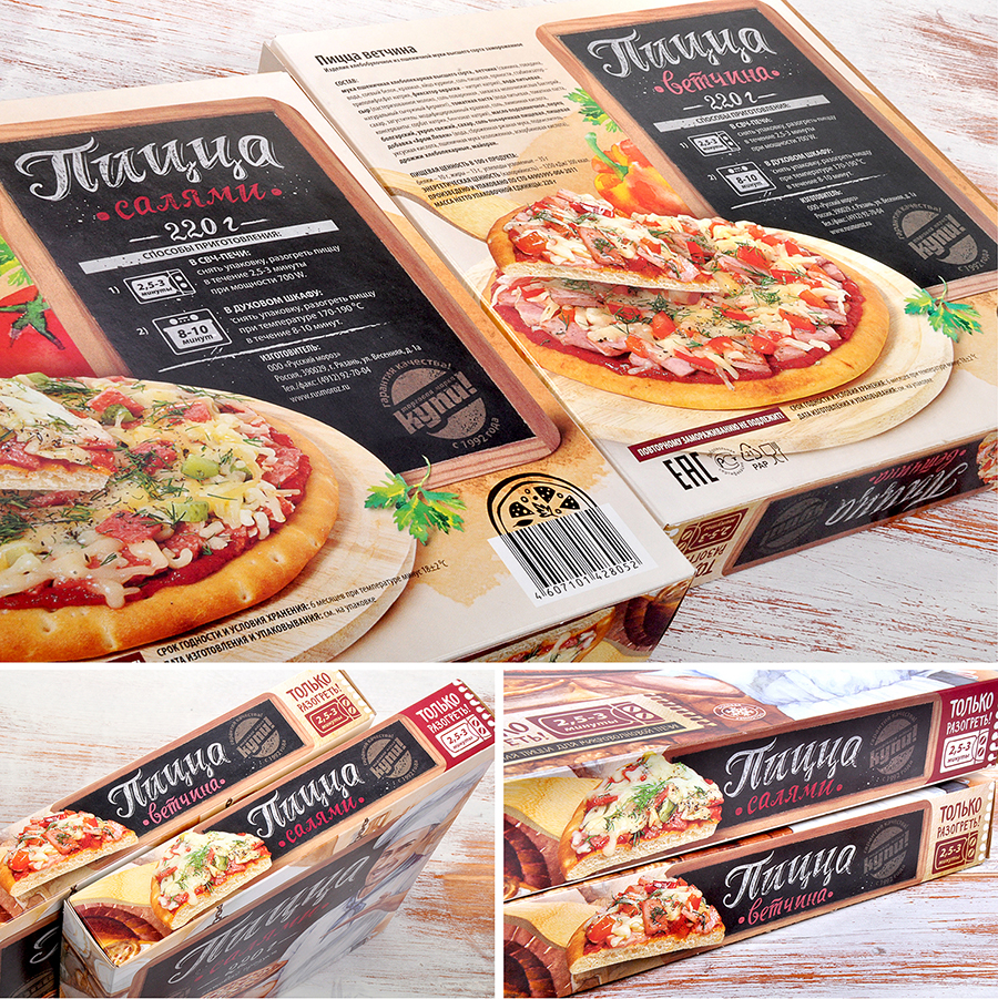 фото упаковки пиццы фото 114