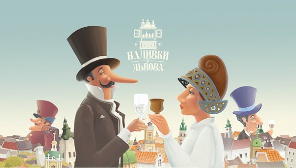 Наливки из Львова by Yaroslav-Shkriblyak #illustration