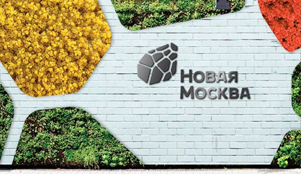 Тина Канделаки показала логотип Новой Москвы