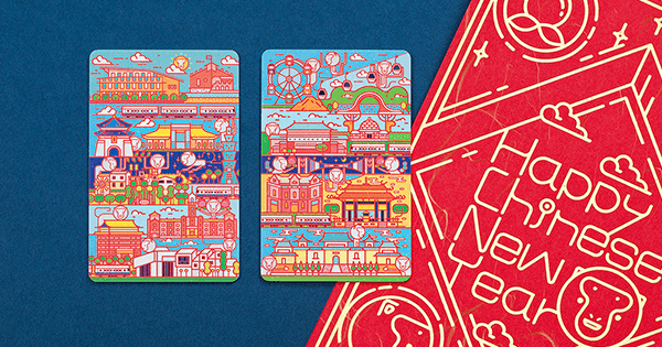 Китайский городовой | What the Pack