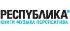 Республика Республика
